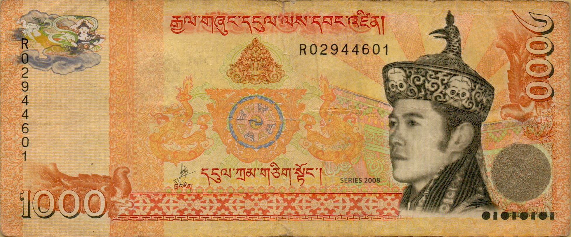 Bhutan 1000 2008 VF P-34/a